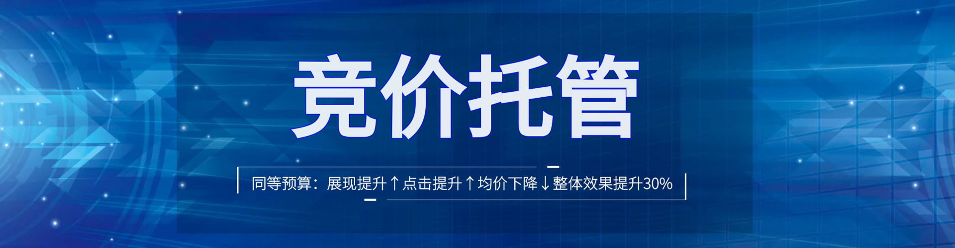 玛沁谷歌竞价