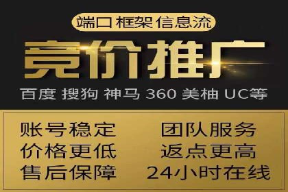 快手信息流广告的优化调整及效果提升案例