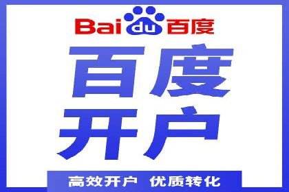 sem推广竞价托管的实战经验：如何实现高效投放